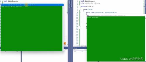 MMORPG网络游戏开发之网络通信技术