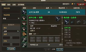 40407精品网页游戏推荐与网络游戏开发趋势解析